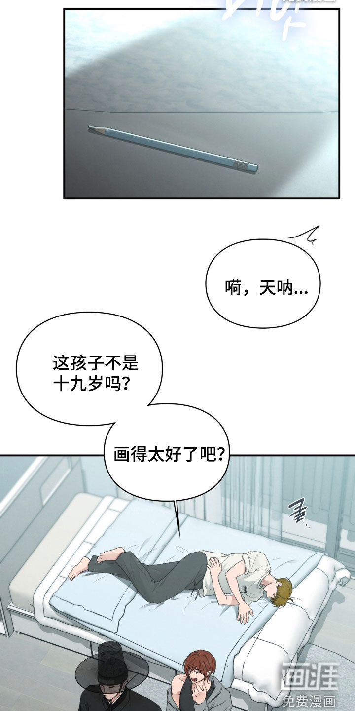 第100话41