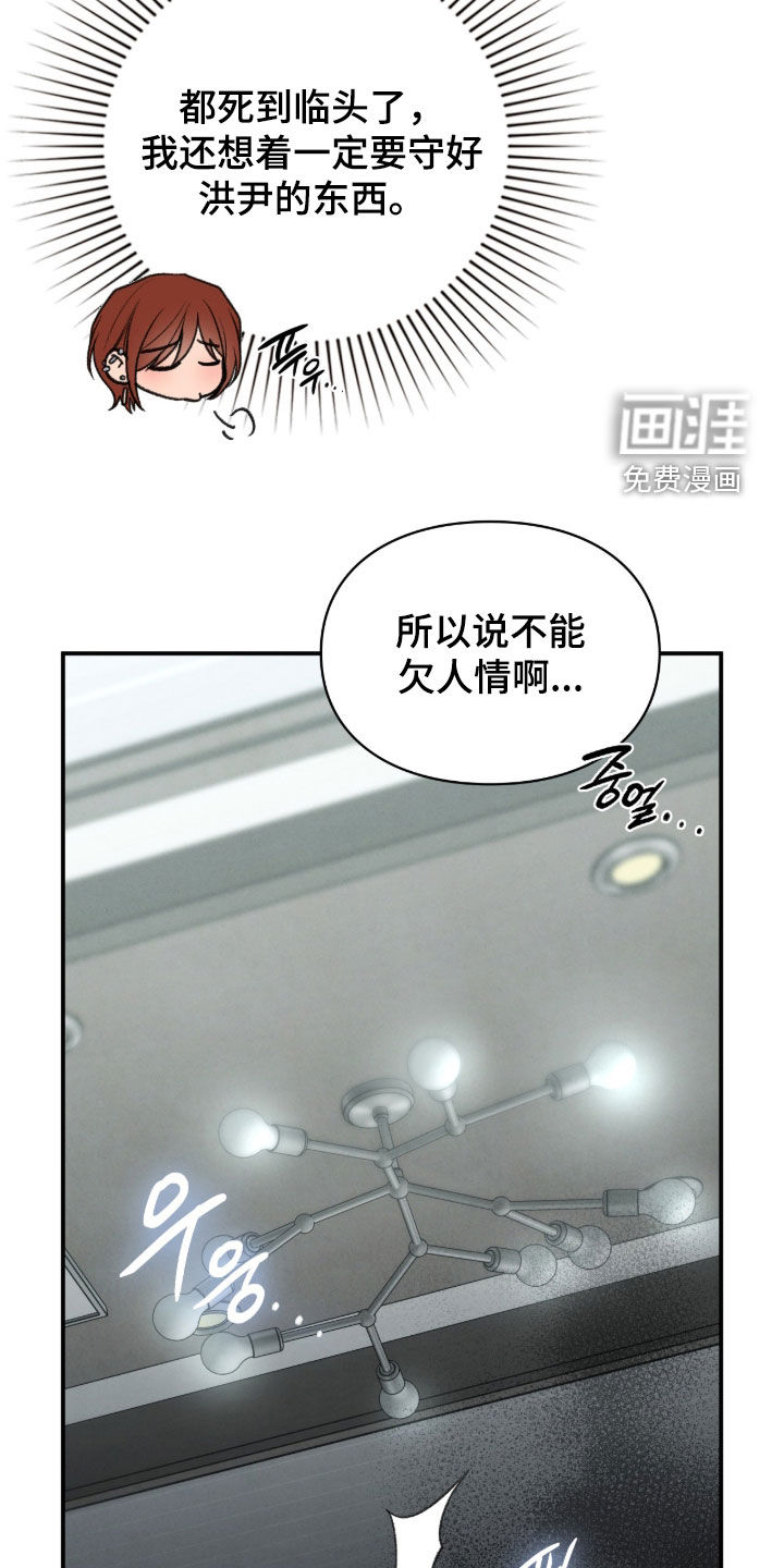 第100话19