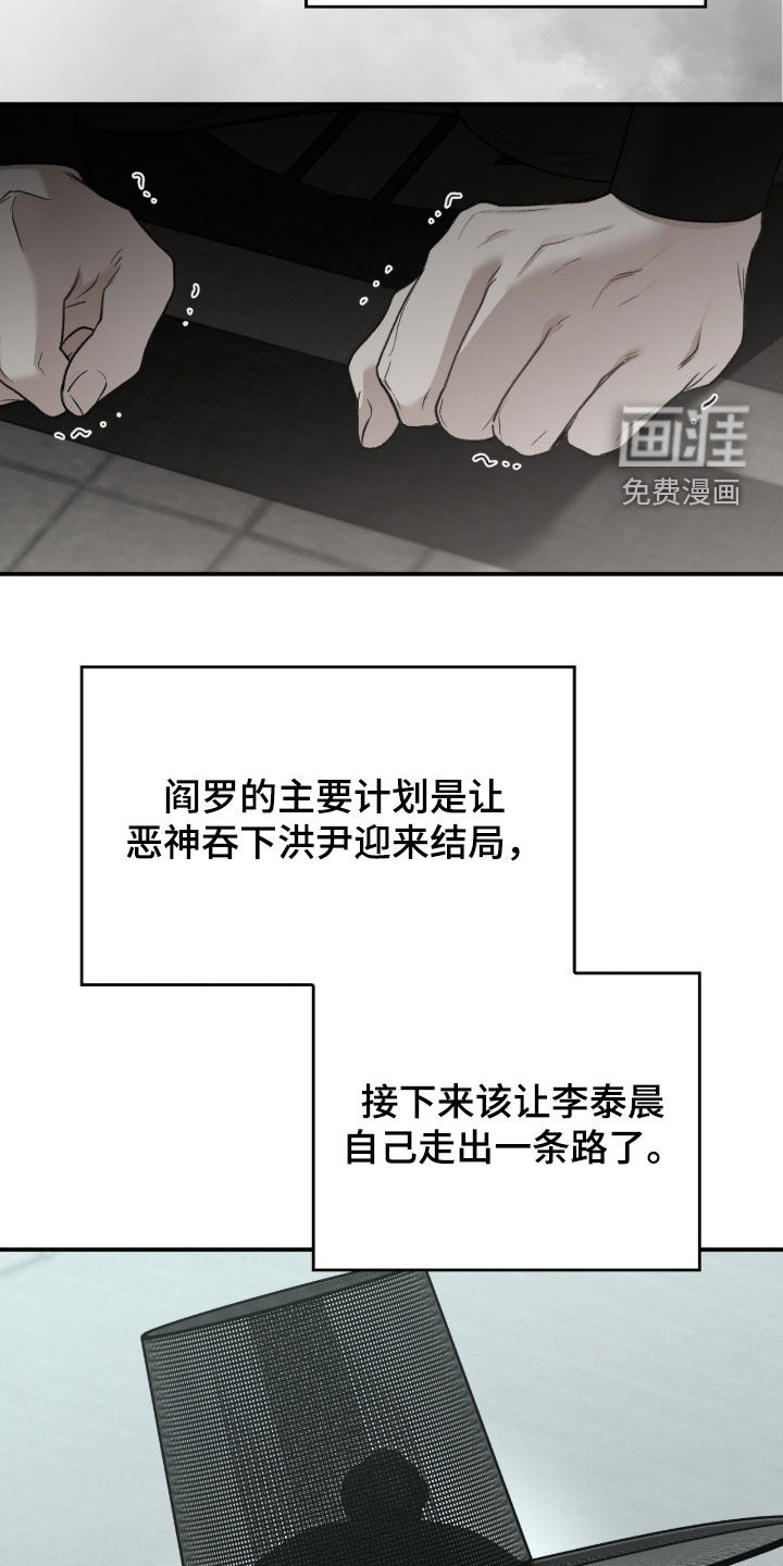 第100话28