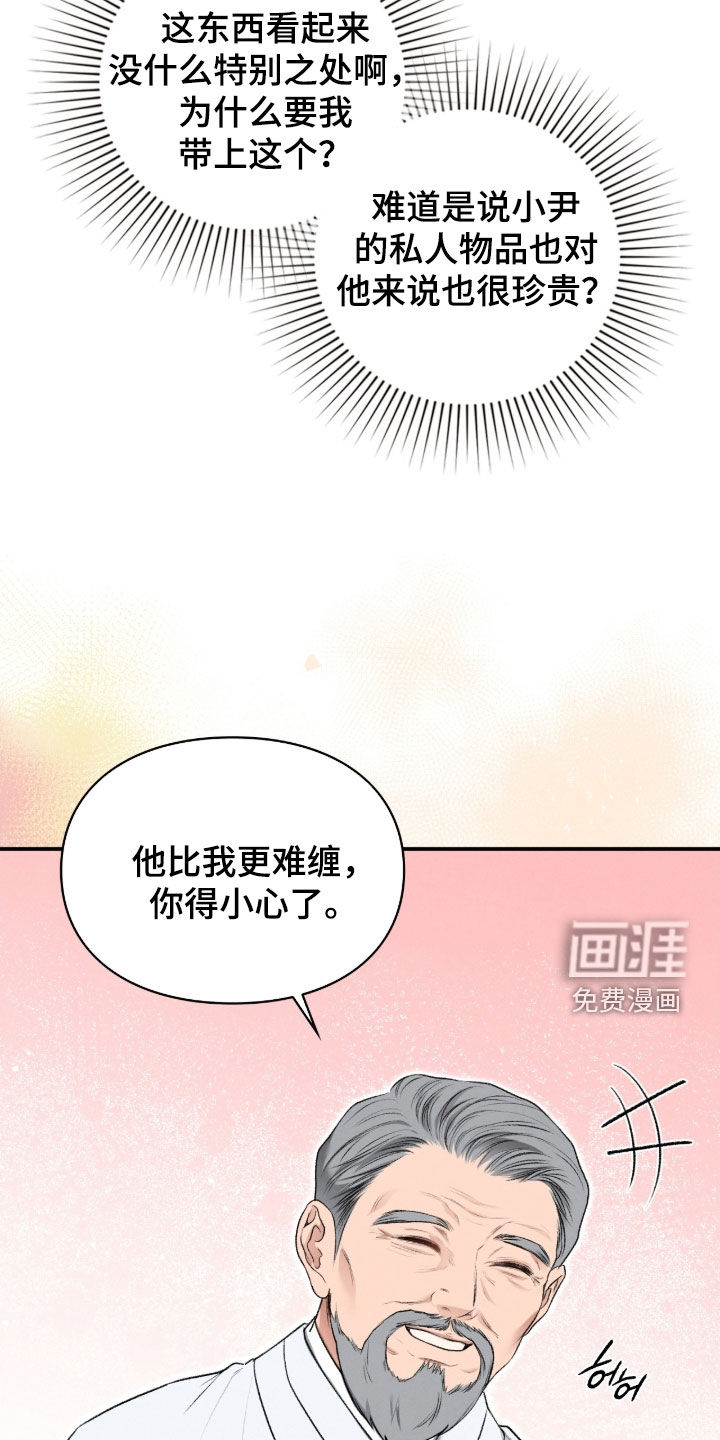 第96话13