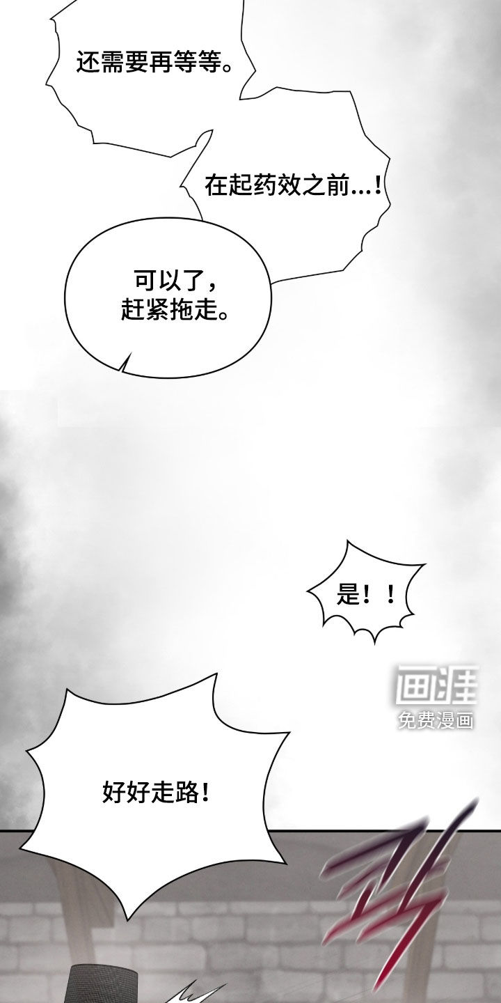 第95话5