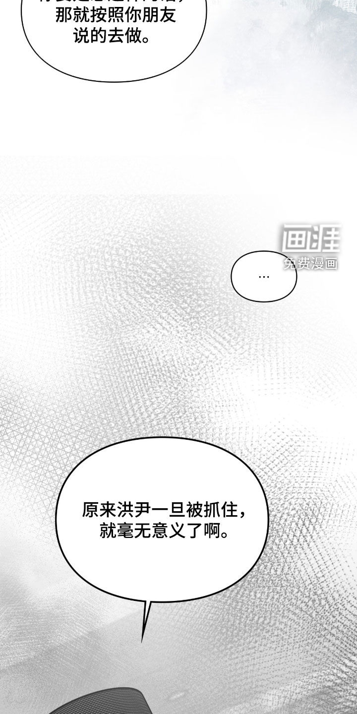 第94话50