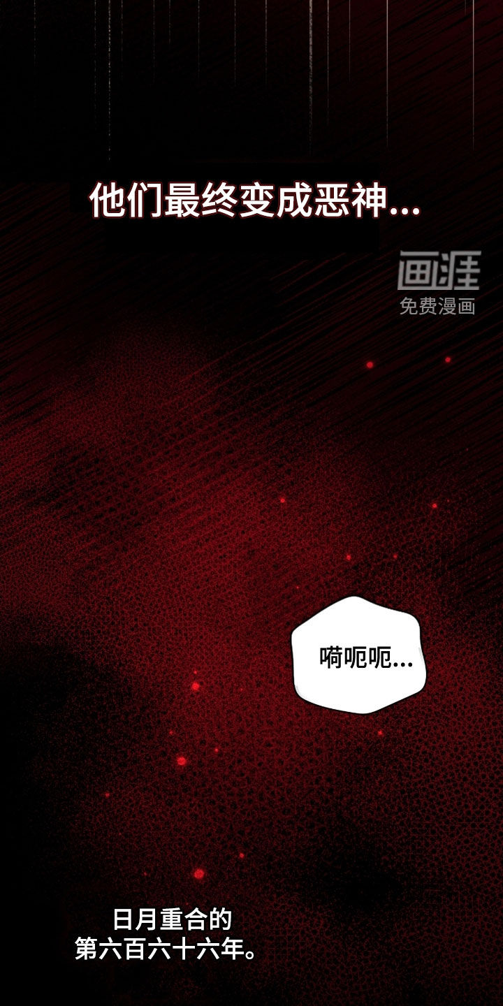 第93话13