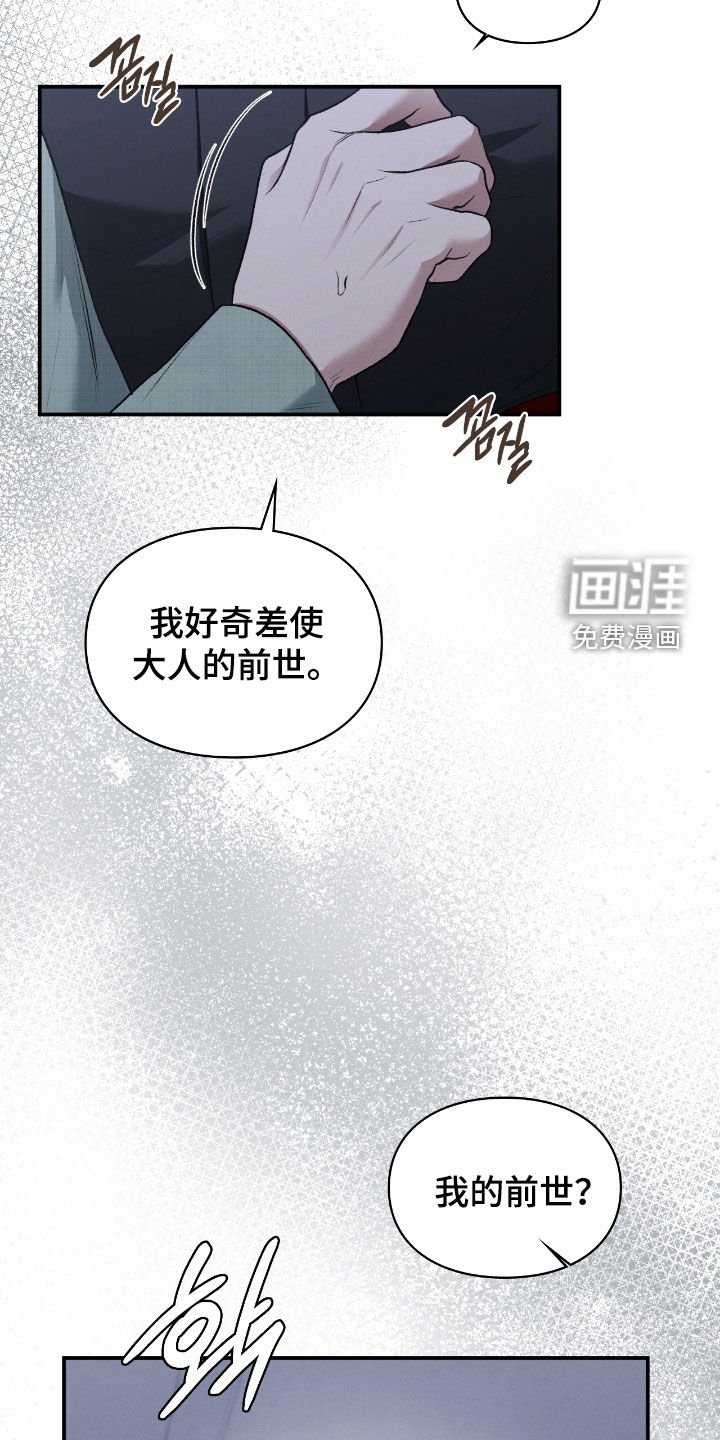 第91话43