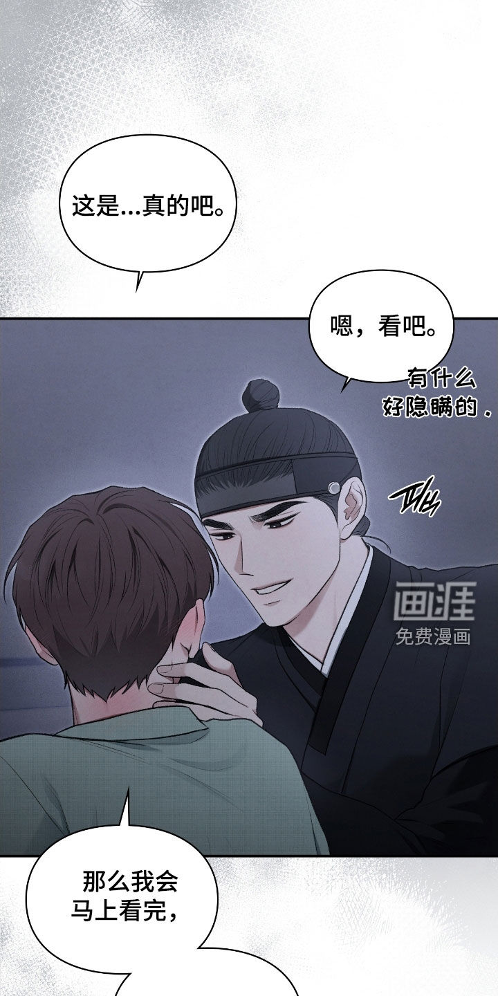第91话47