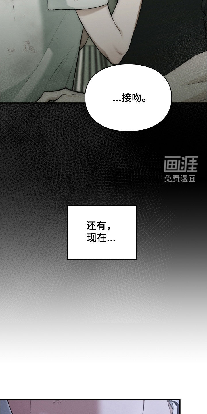 第91话26