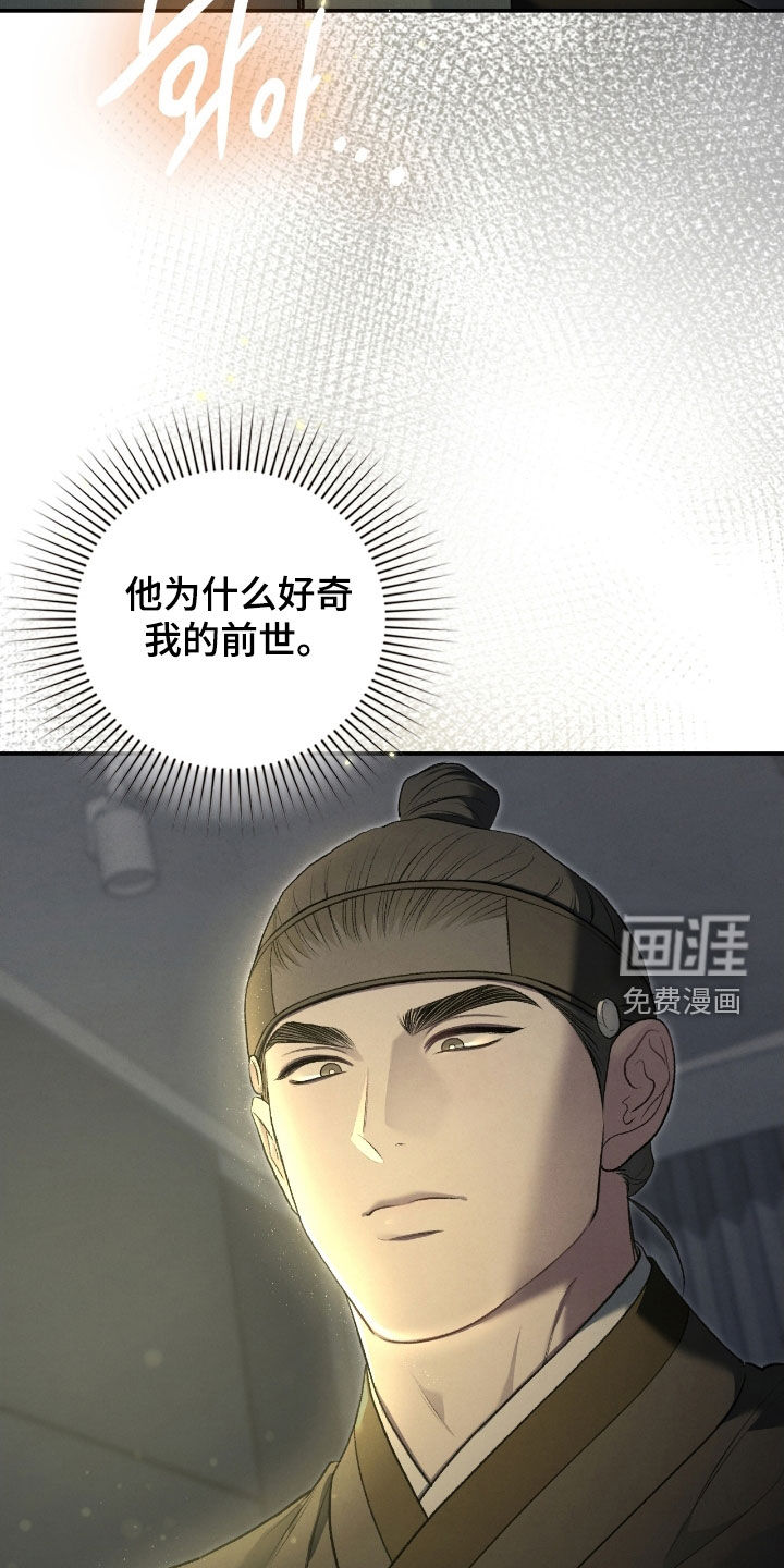 第91话49