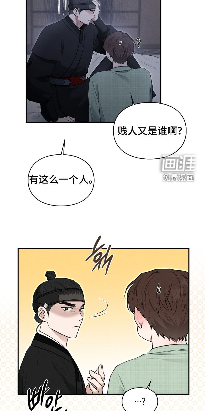 第91话36