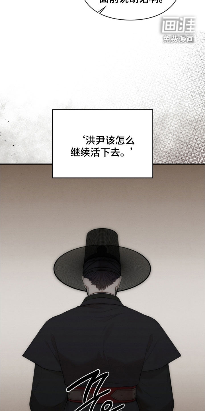 第88话10