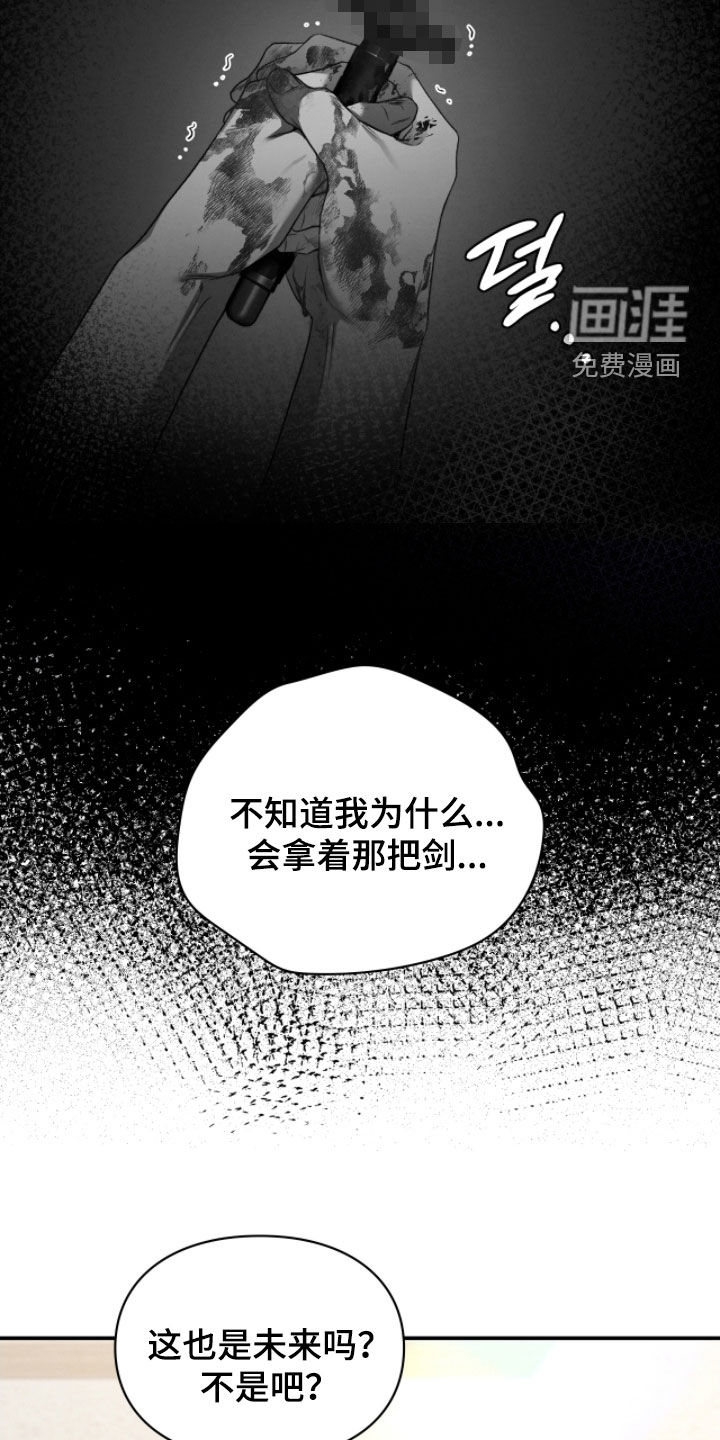 第87话10