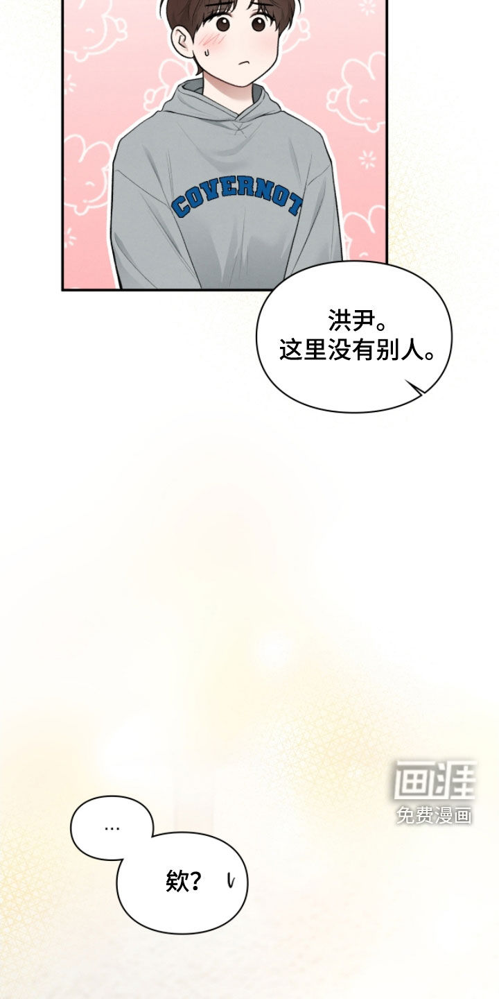 第87话31