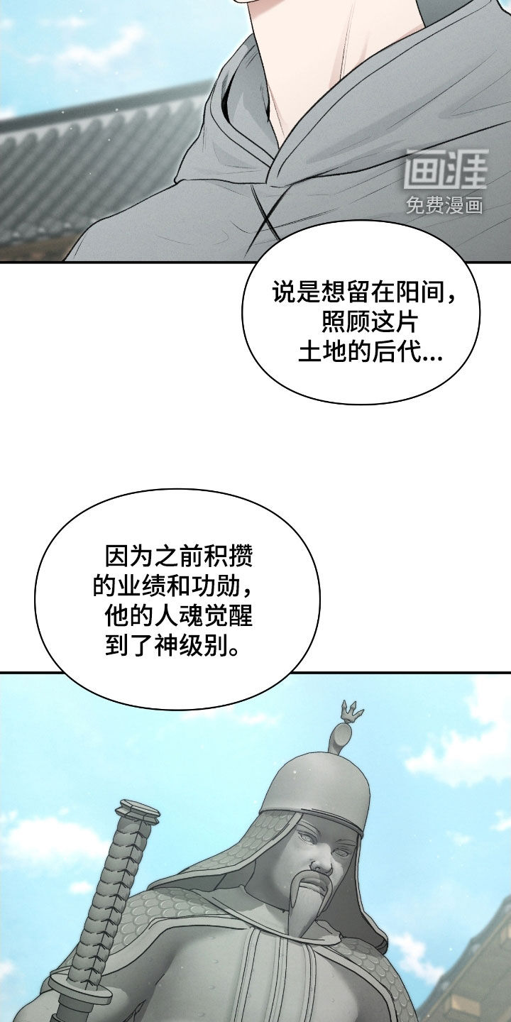 第86话23
