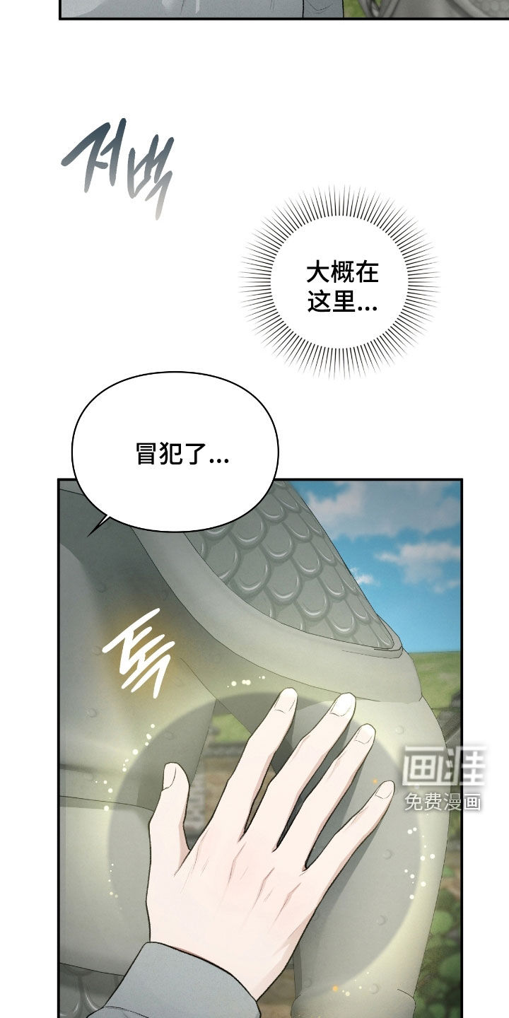 第86话12