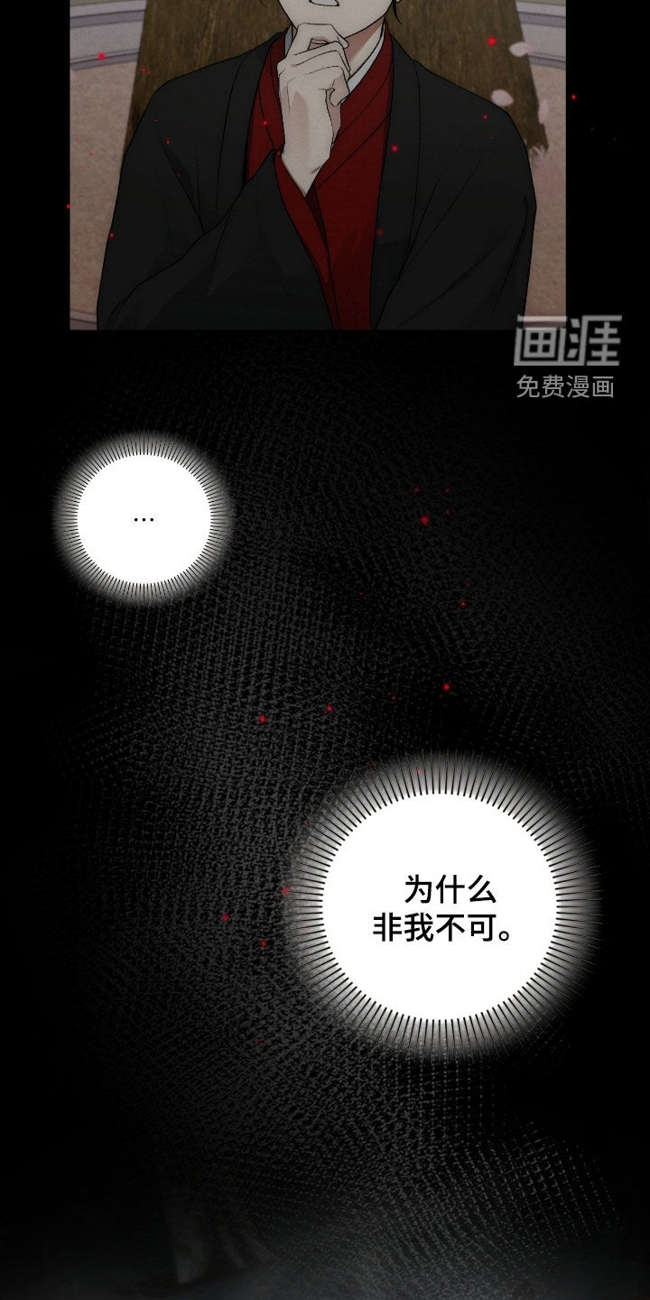 第85话35