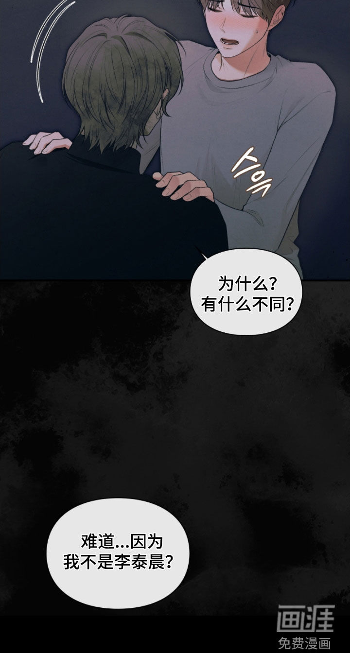 第83话36