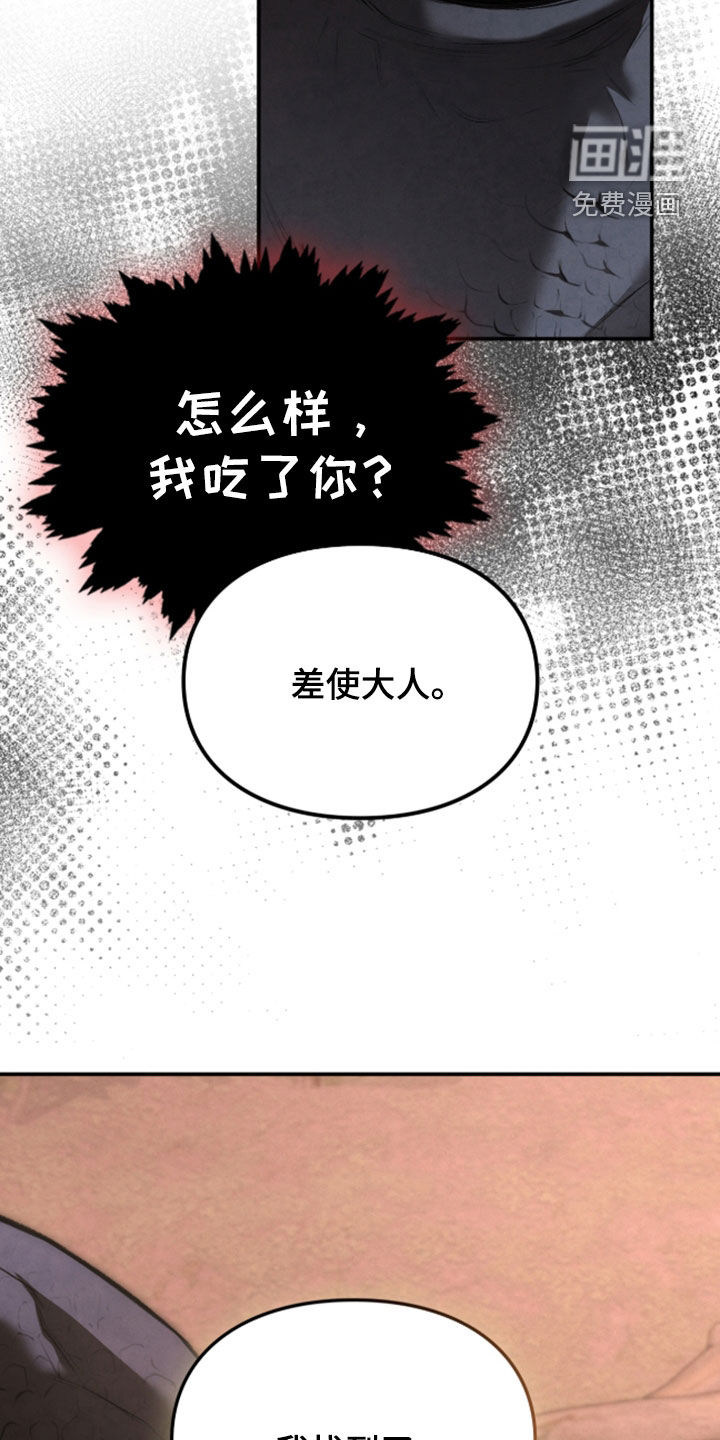 第80话28