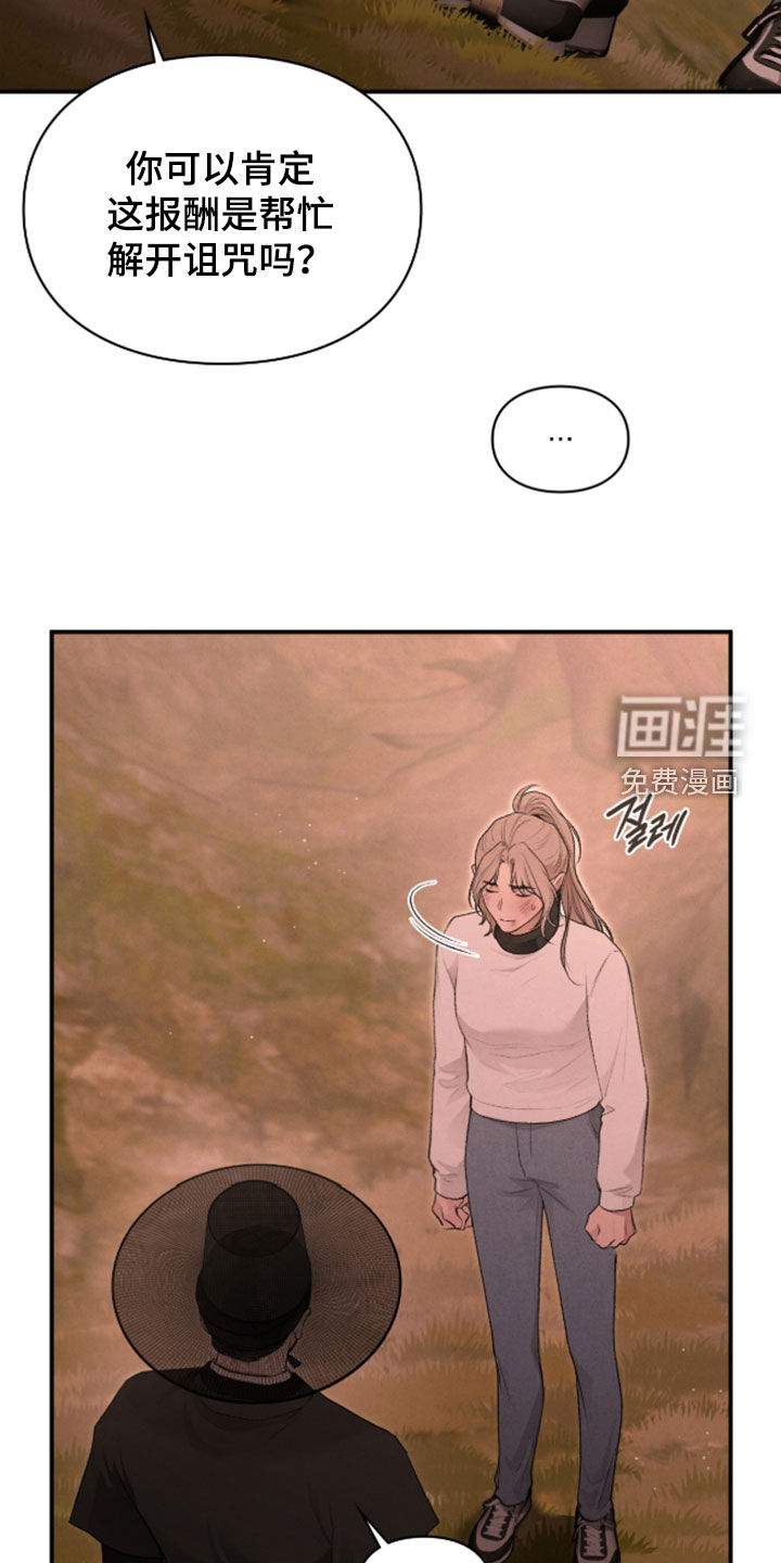 第79话18
