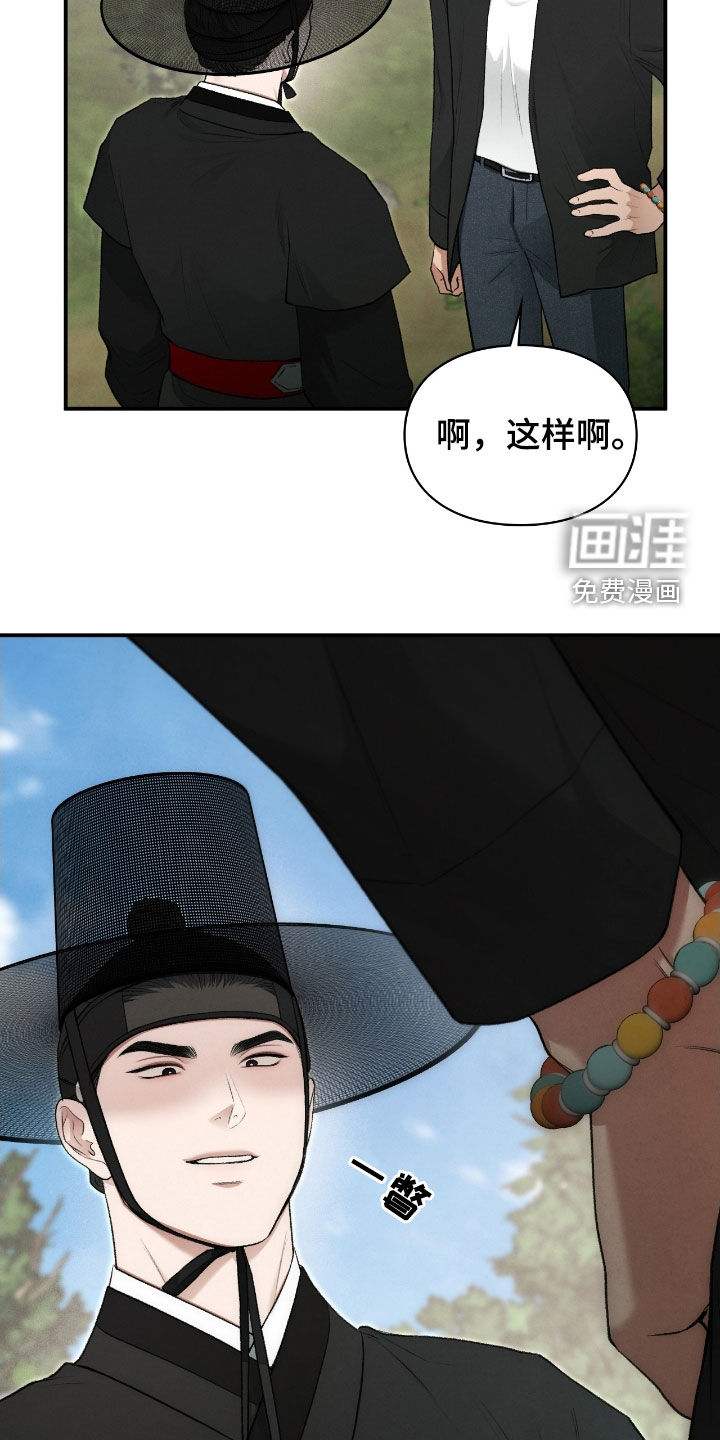 第76话4