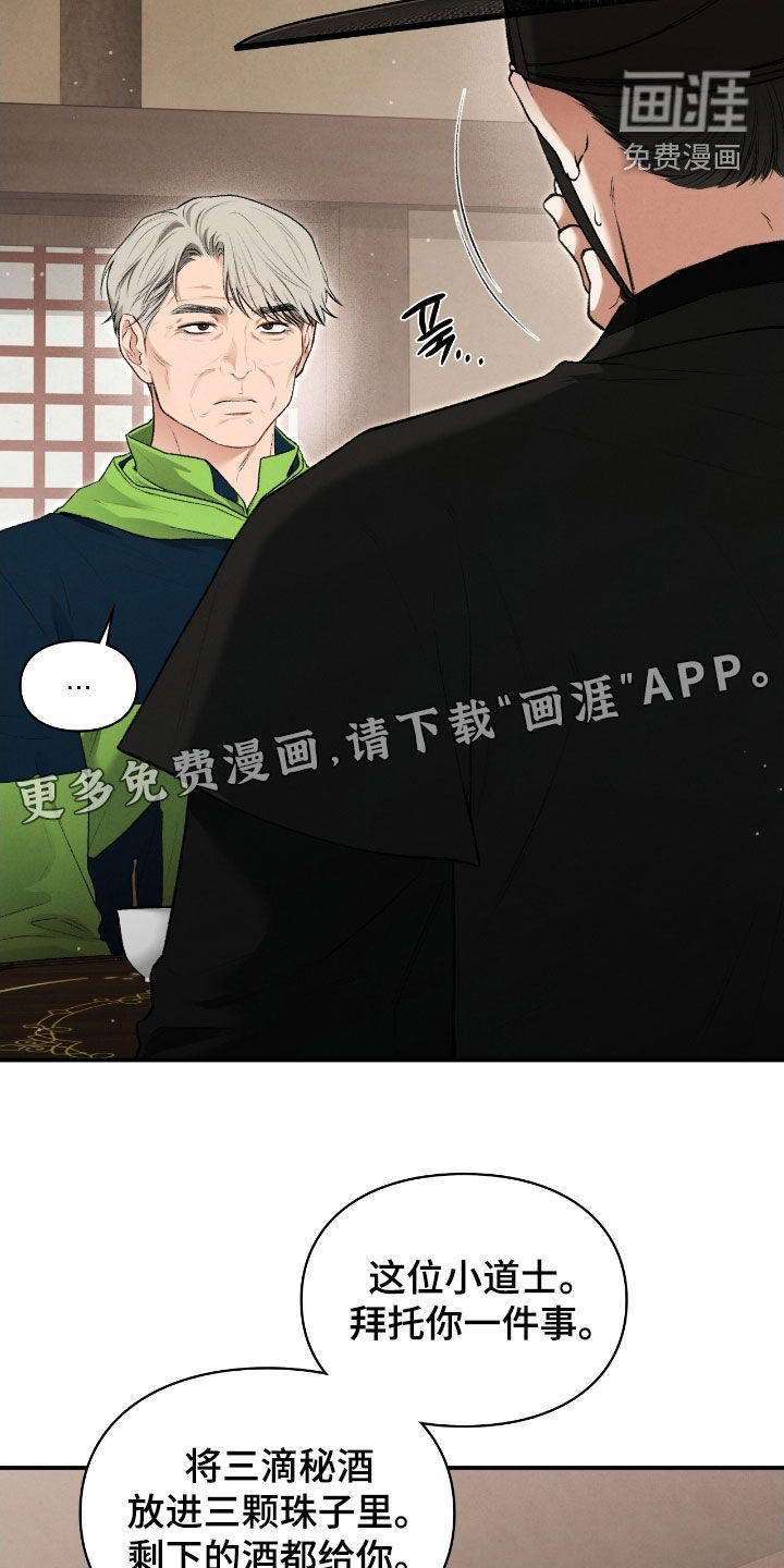 第75话5
