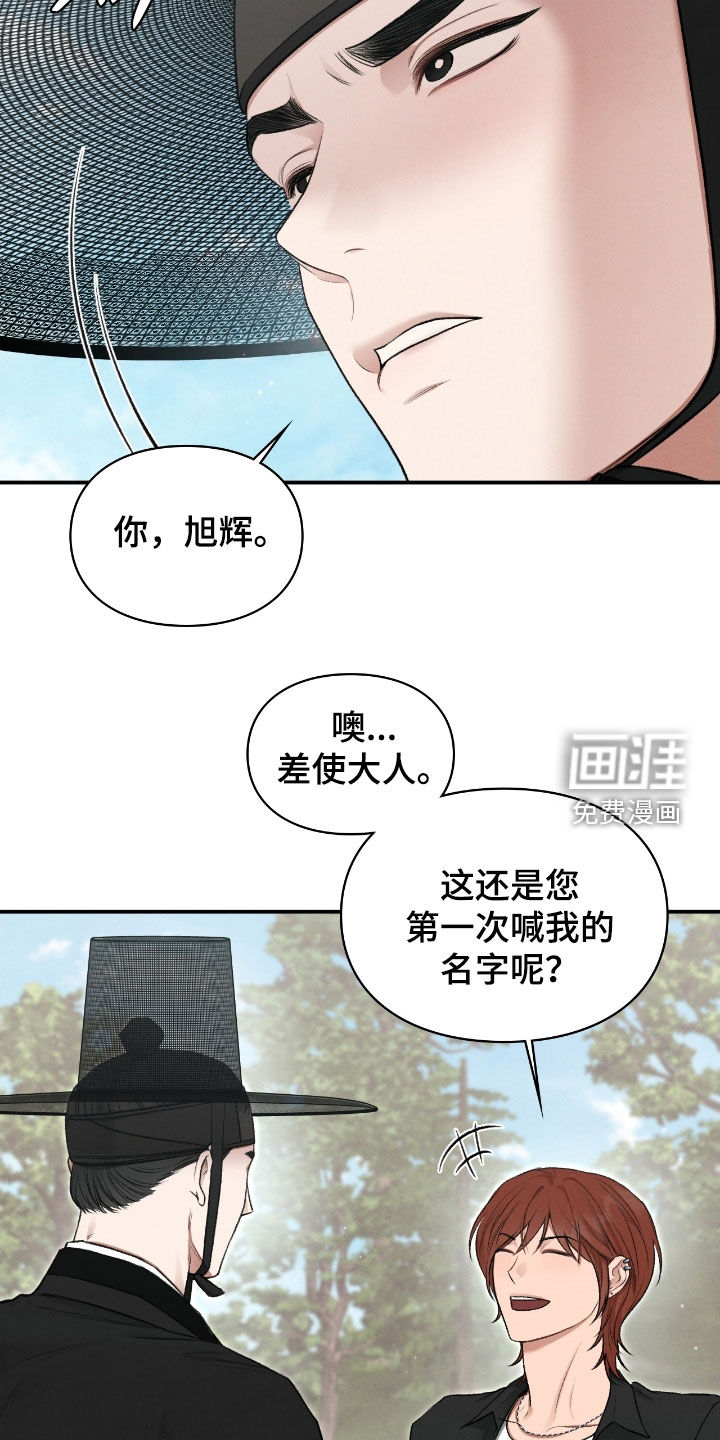 第75话43