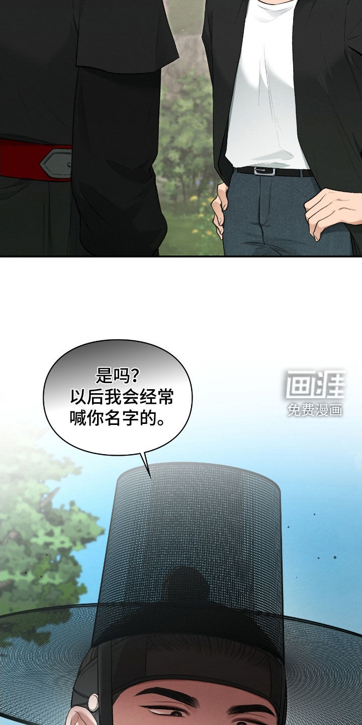 第75话44