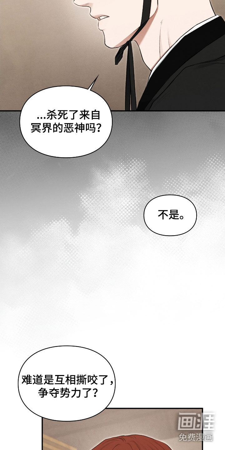 第74话17