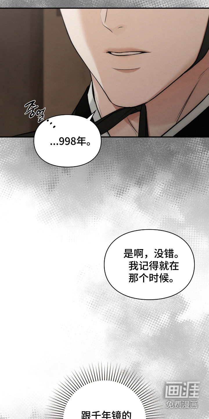 第74话10