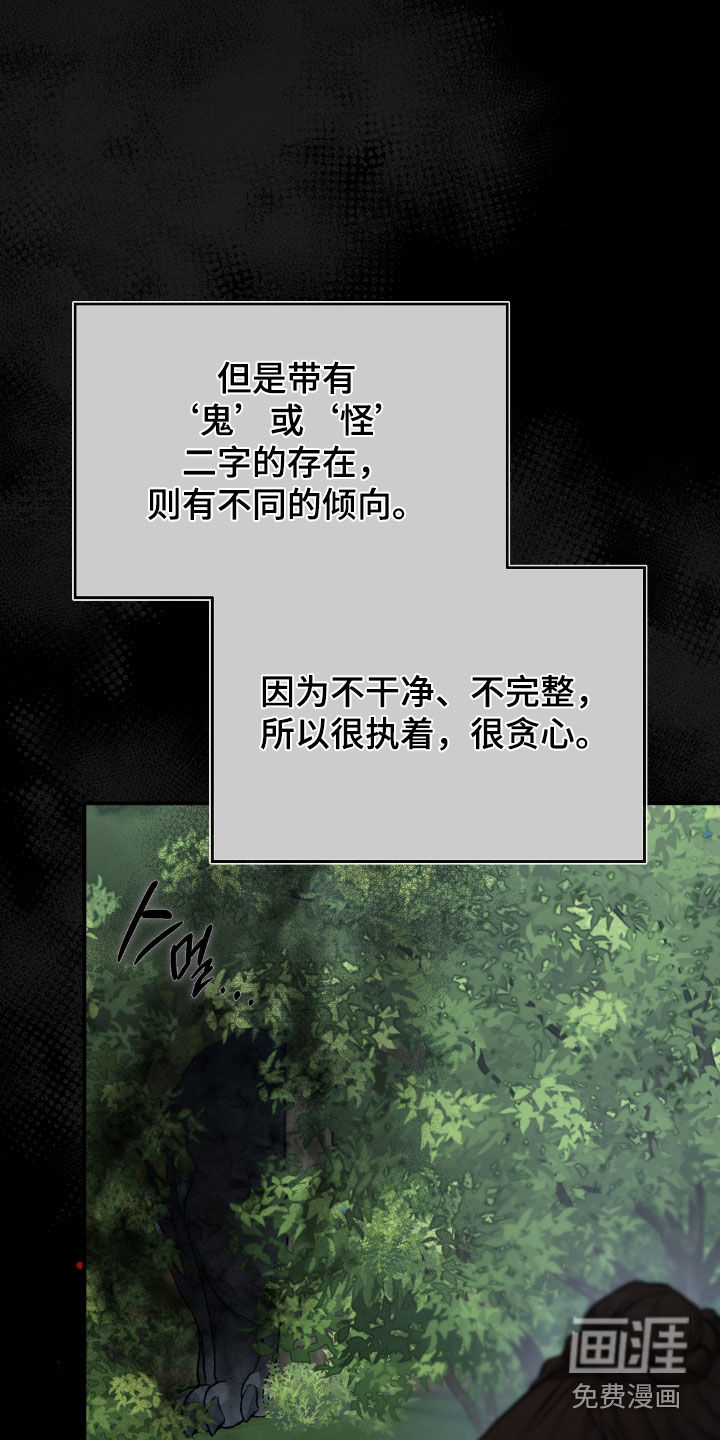 第74话31