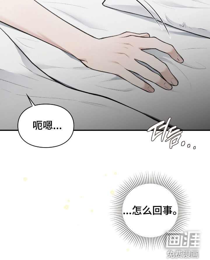 第71话23