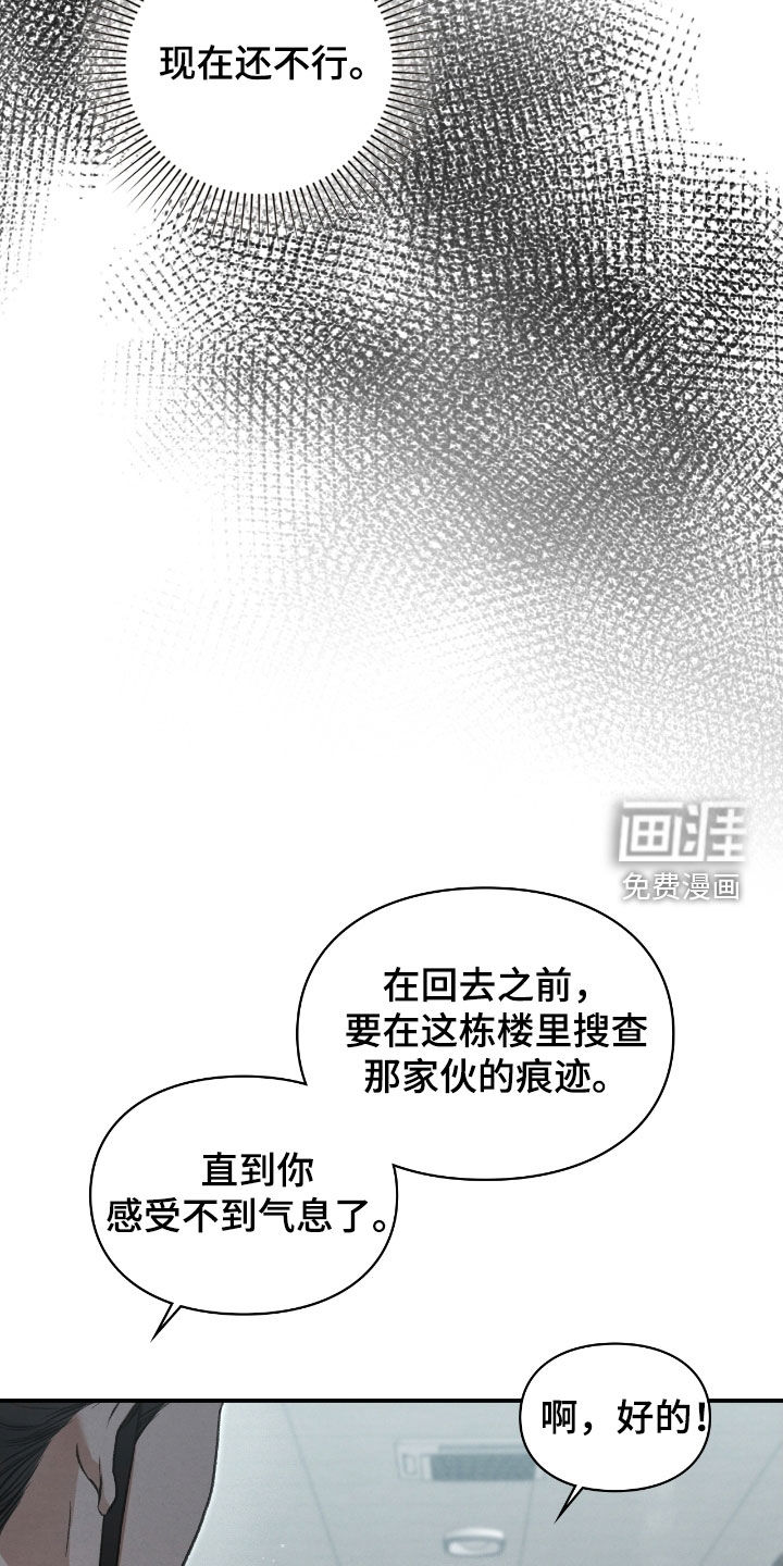 第69话42