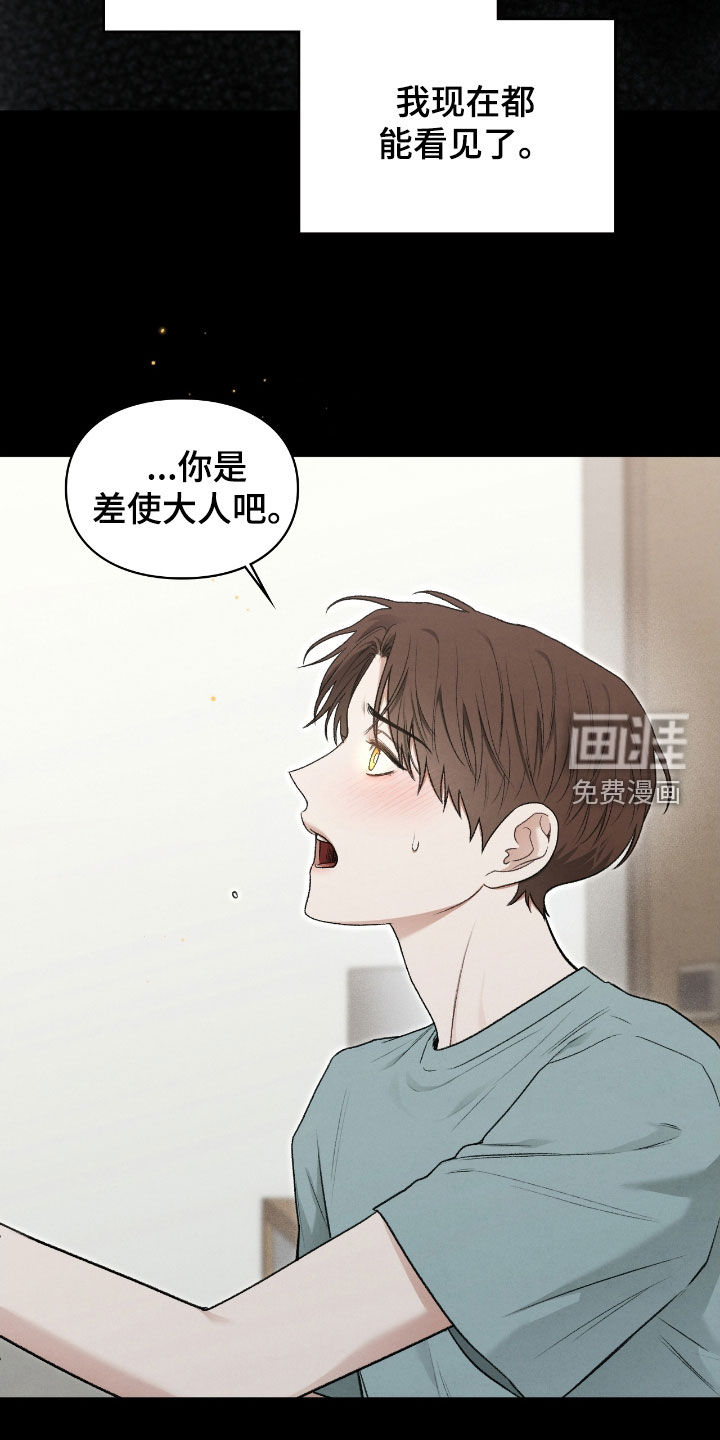 第65话29