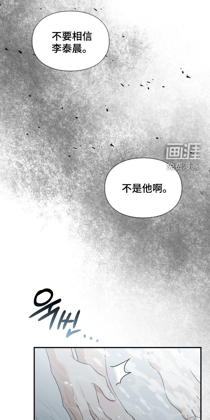 第59话38