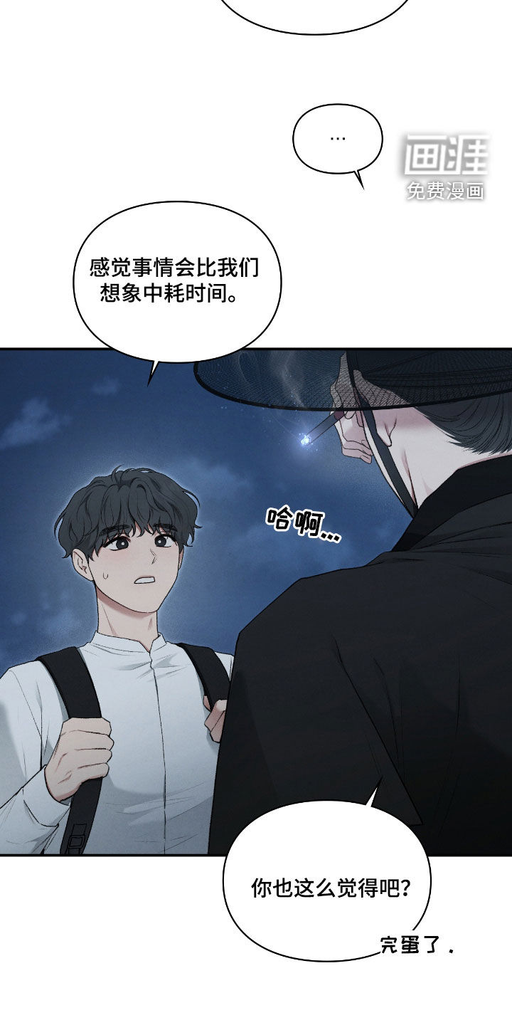 第57话10
