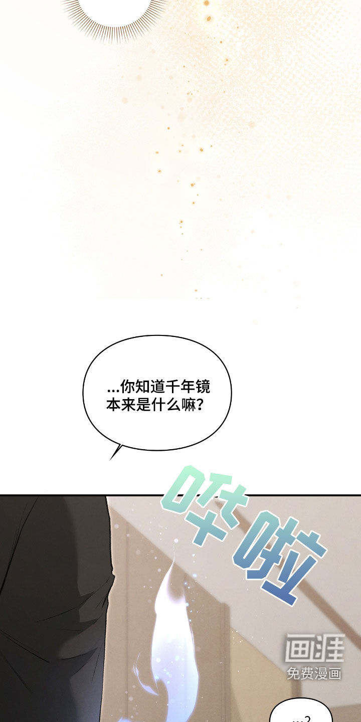 第57话33