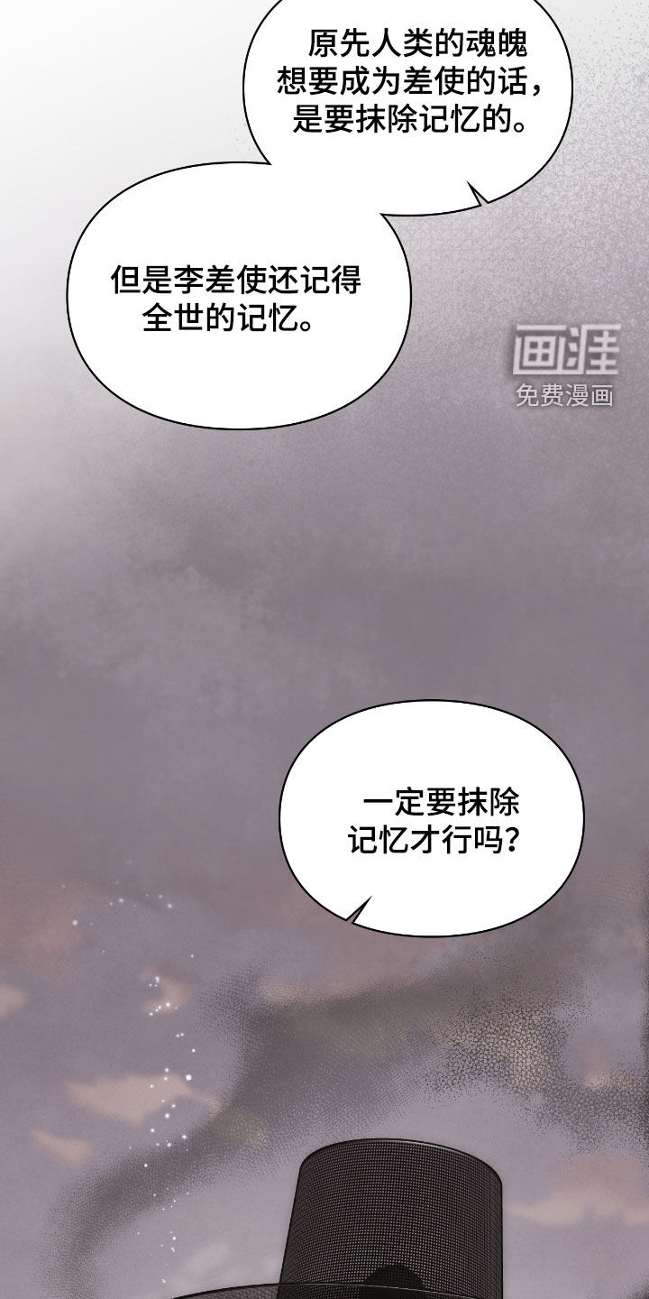 第54话43