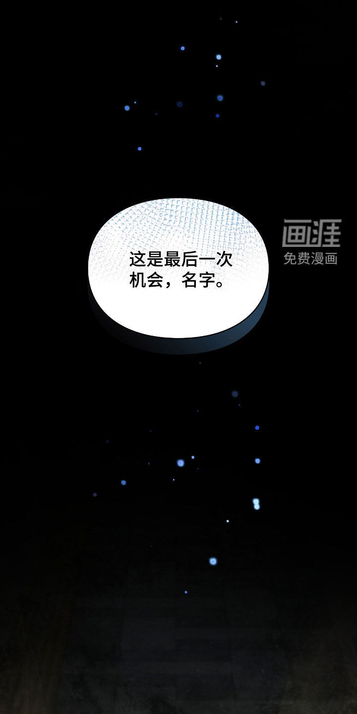 第54话11