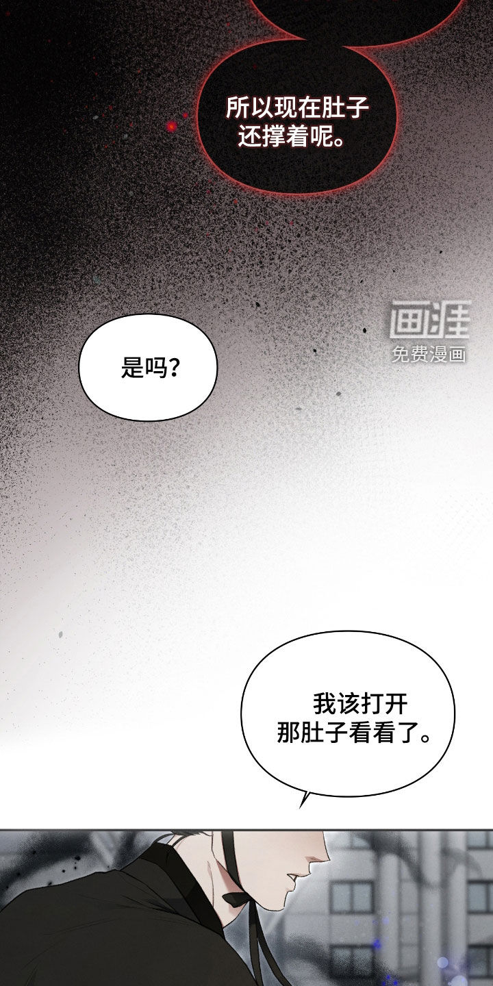 第54话15
