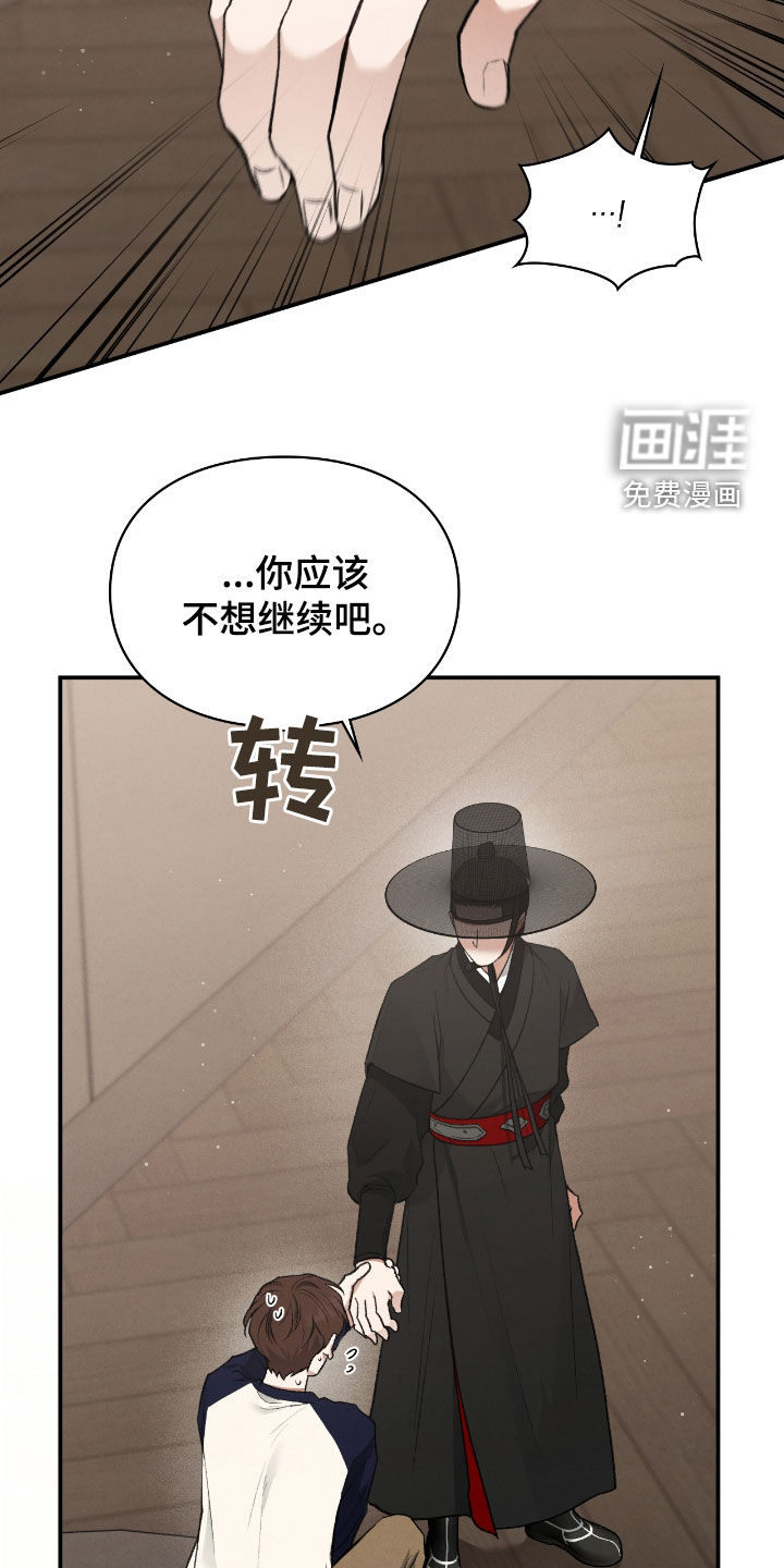 第53话30