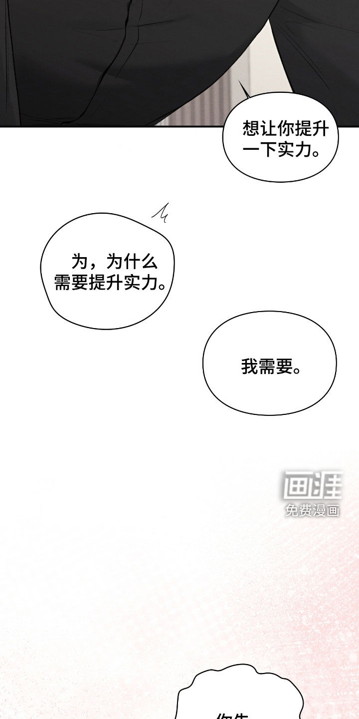 第48话15