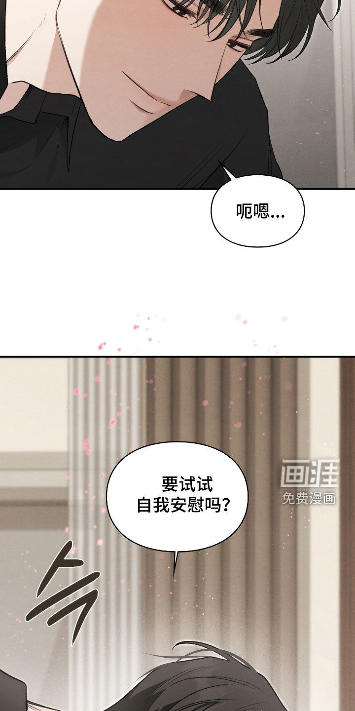 第48话12