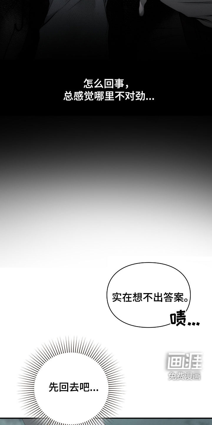 第46话49