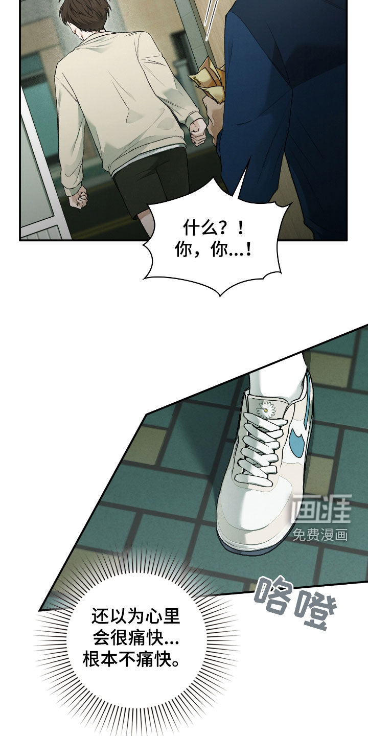 第45话39
