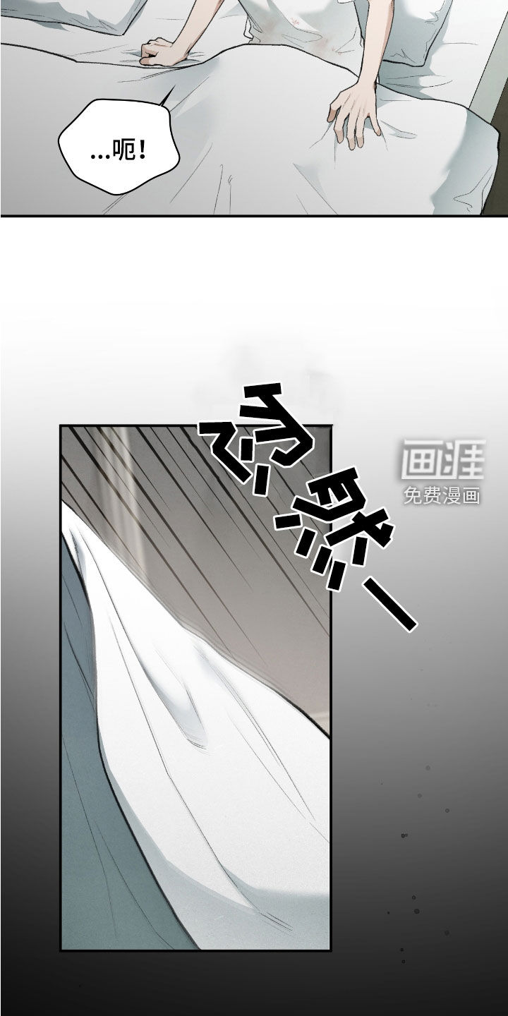 第41话10
