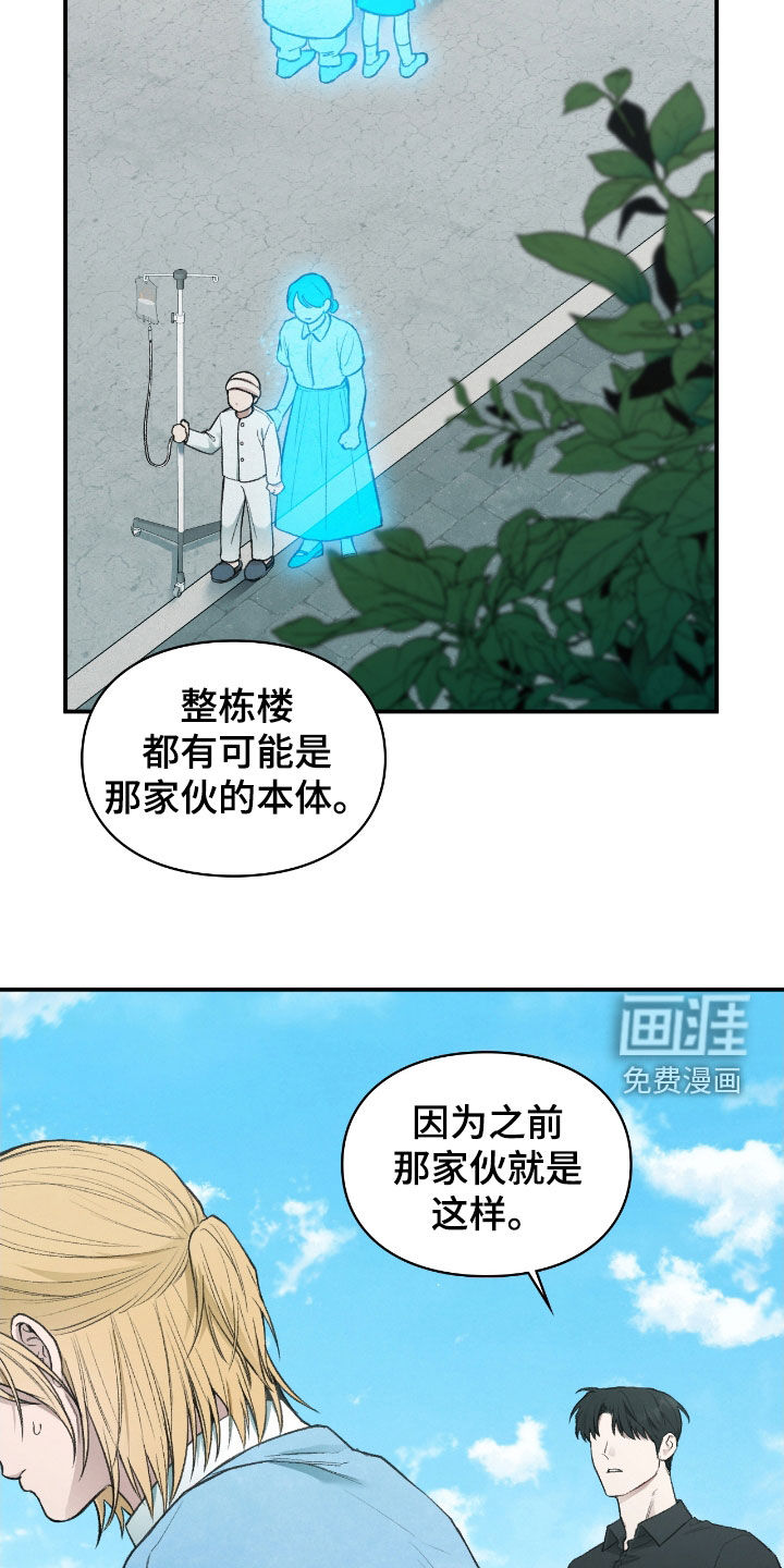 第39话2