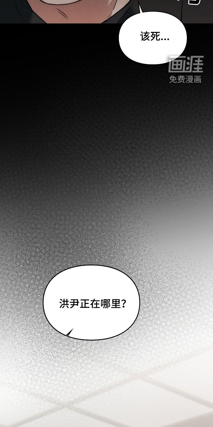 第39话25