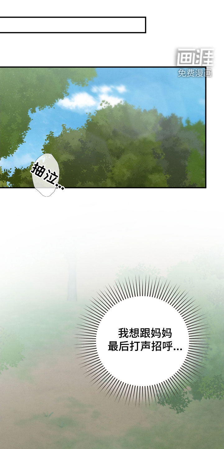 第39话37