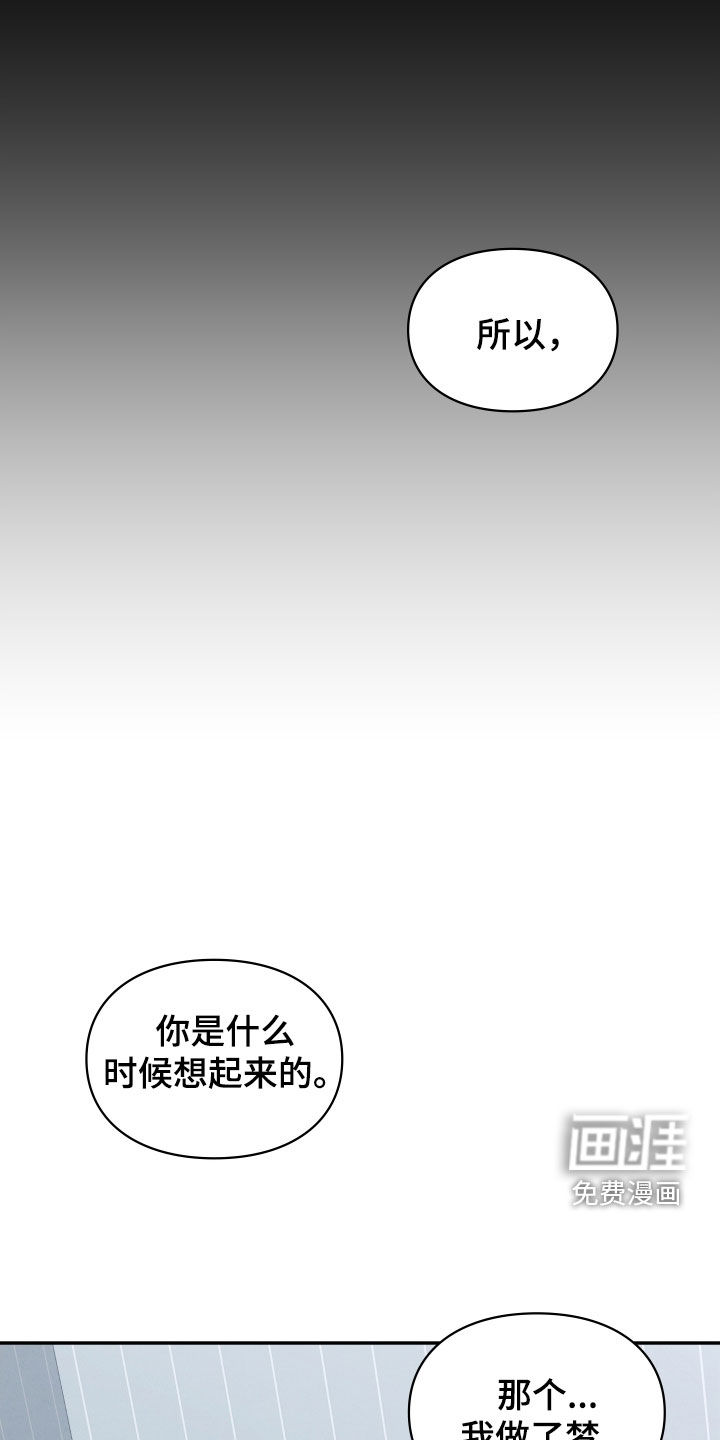 第110话9