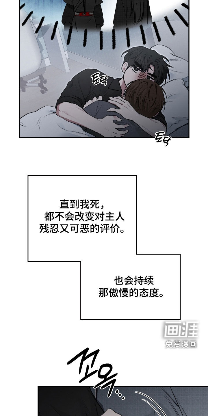 第110话14