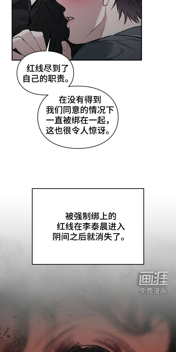 第110话16