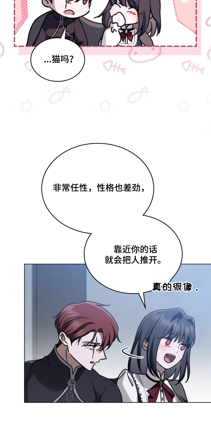 第36话12